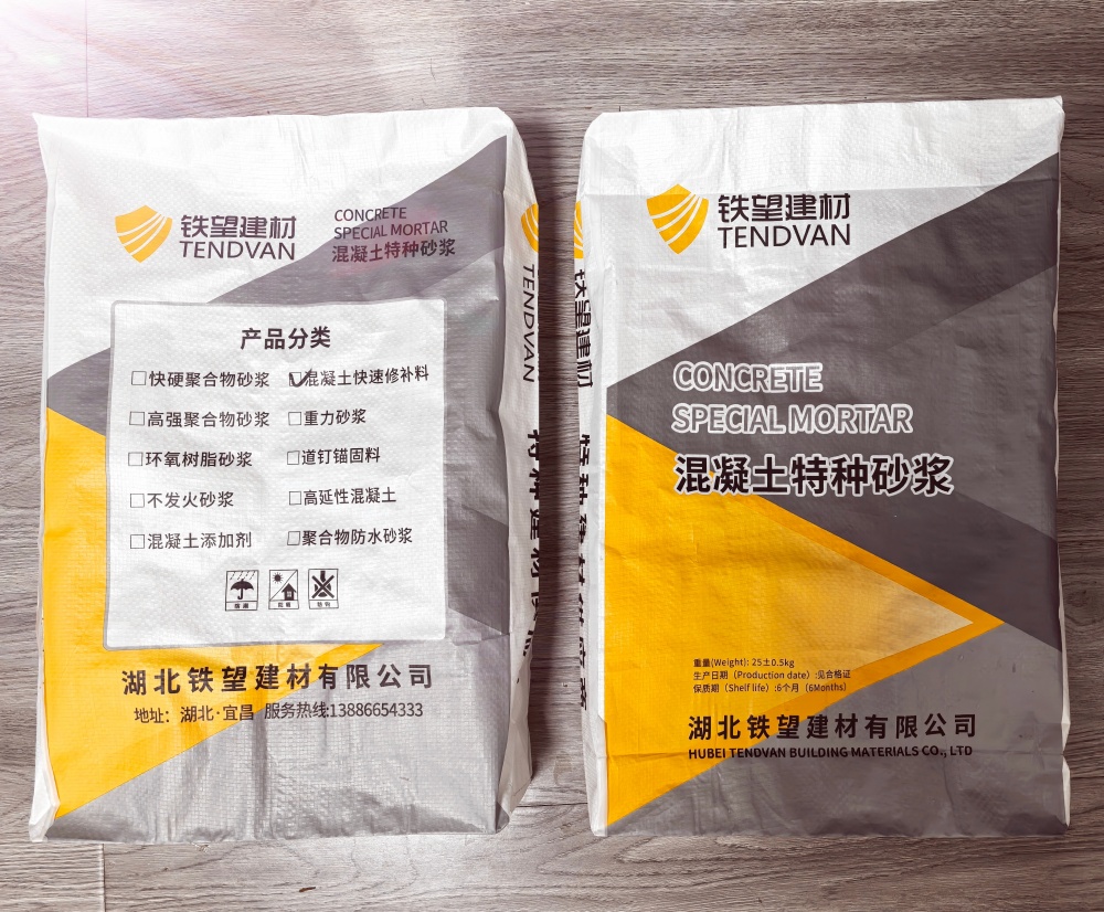 十月田镇封锚砂浆