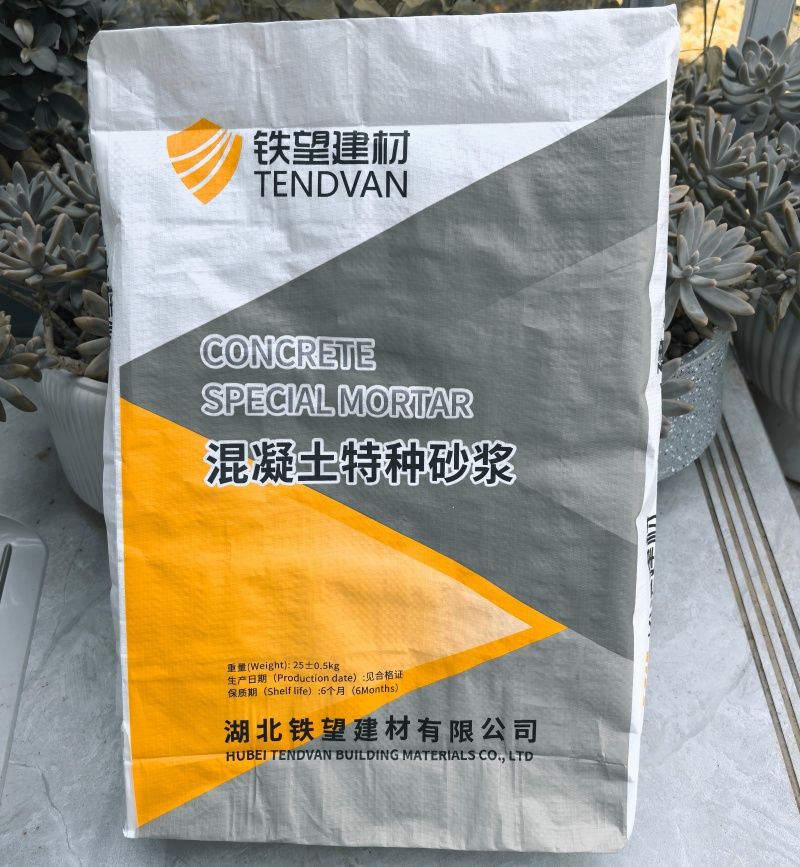 十月田镇高延性混凝土
