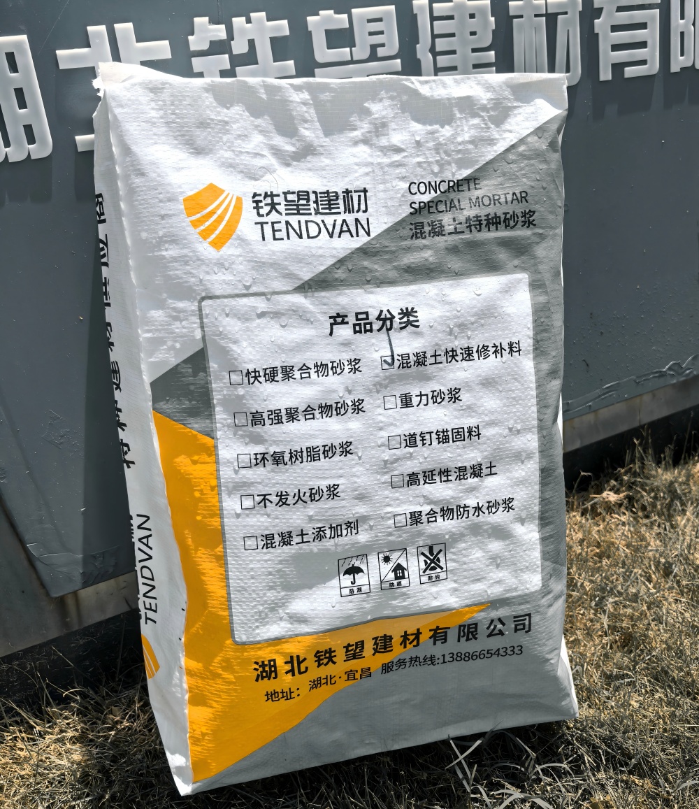 十月田镇气密剂