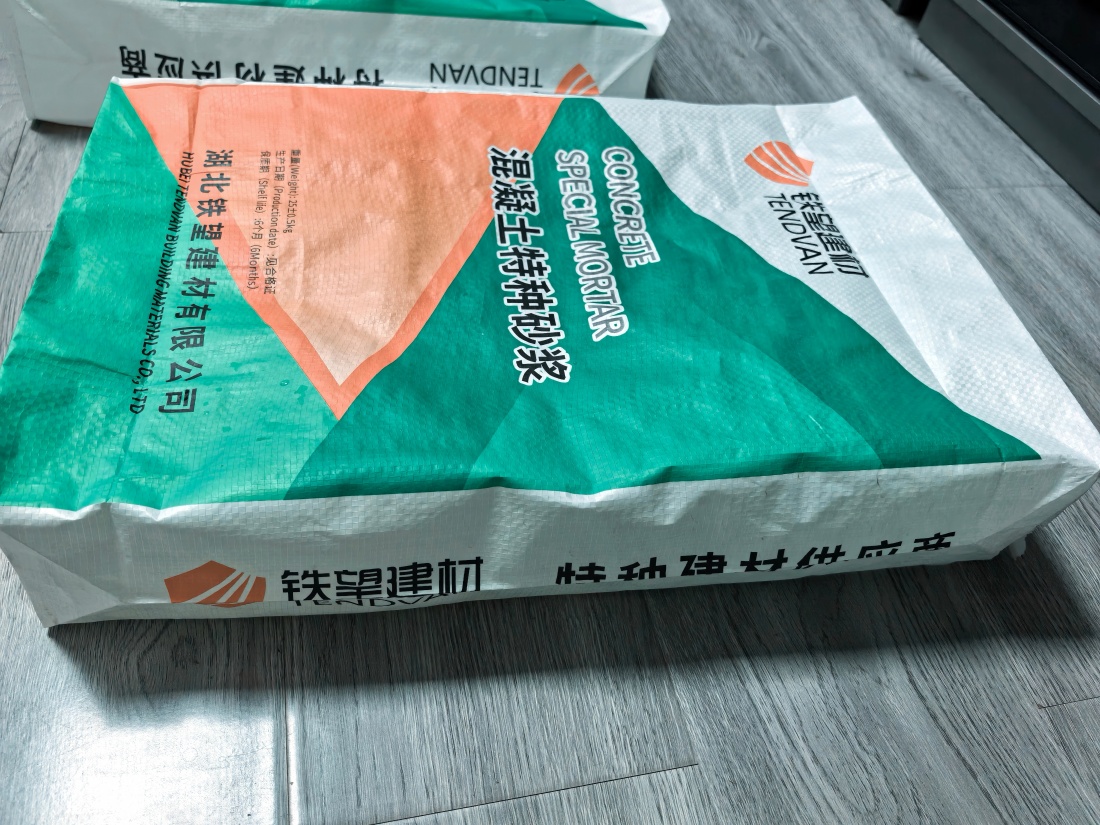 十月田镇抗裂密实剂