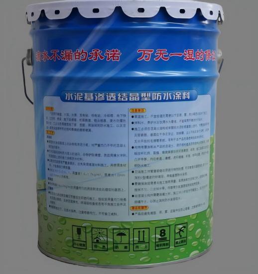 十月田镇水泥基渗透结晶防水涂料